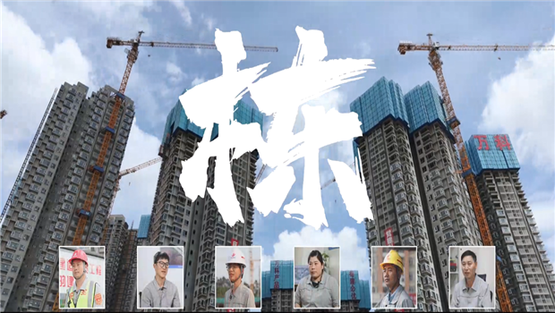 《栋》——3003新葡的京七建