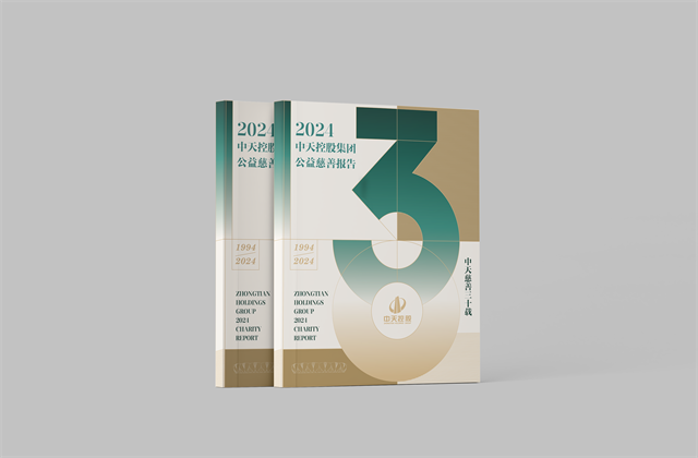 3003新葡的京集团：连续第十八年向社会发布公益慈善绿皮书